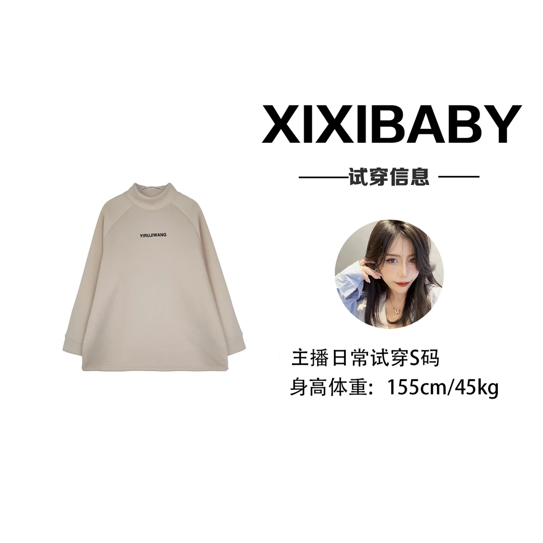 【慧姐】德荣加厚套头打底衫【9666】现货直发