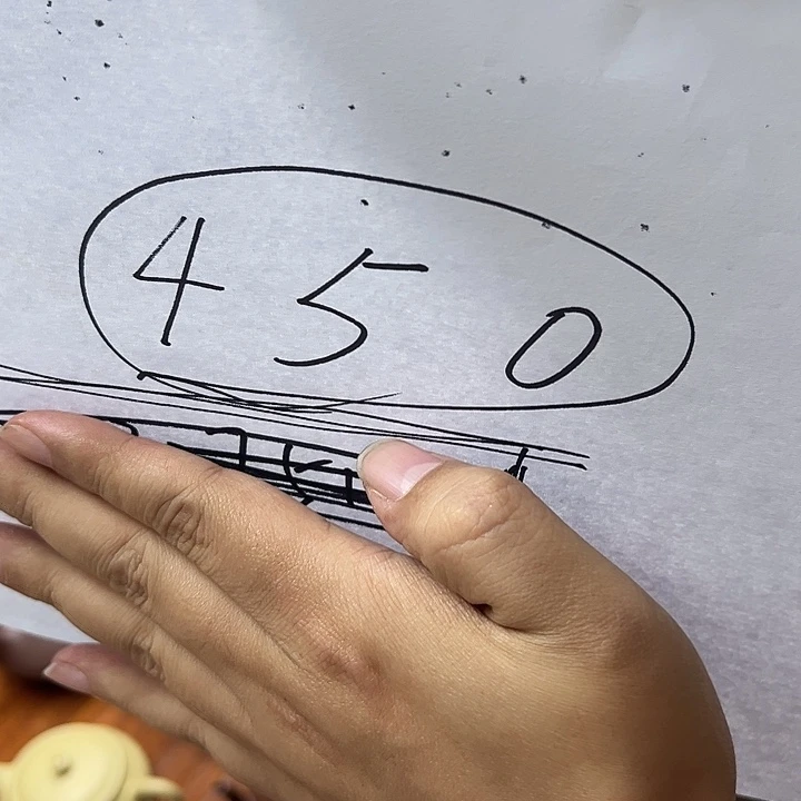 吴***、紫砂茶壶底槽清德钟