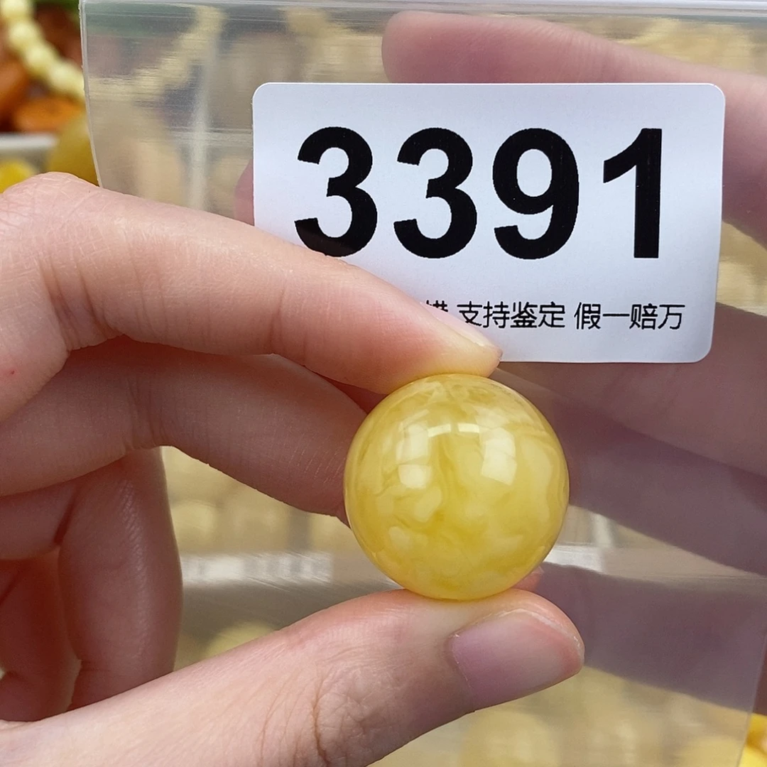 蜜蜡未镶嵌珠宝奇石23