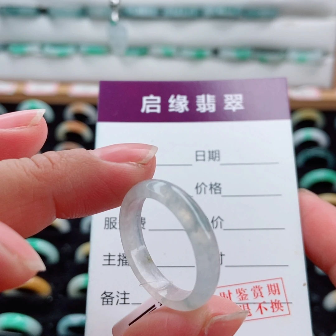 翡翠未镶嵌戒指圈口21
