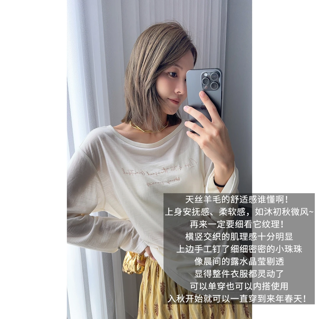 美洋MEIYANG 小露珠罩衫【商场同款】 敲温柔宽松长袖罩衫