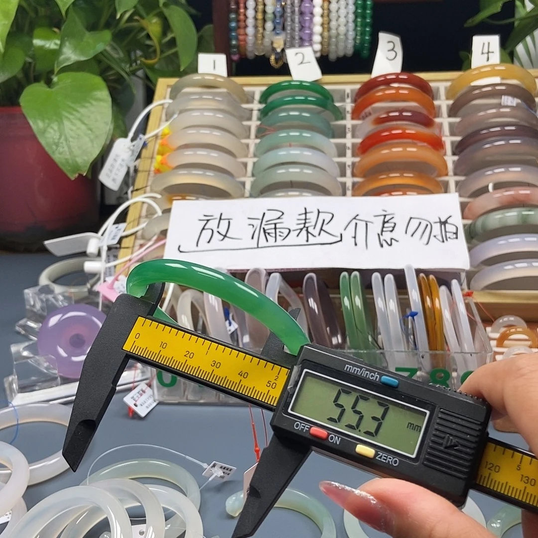 玛瑙/玉髓未镶嵌手镯15