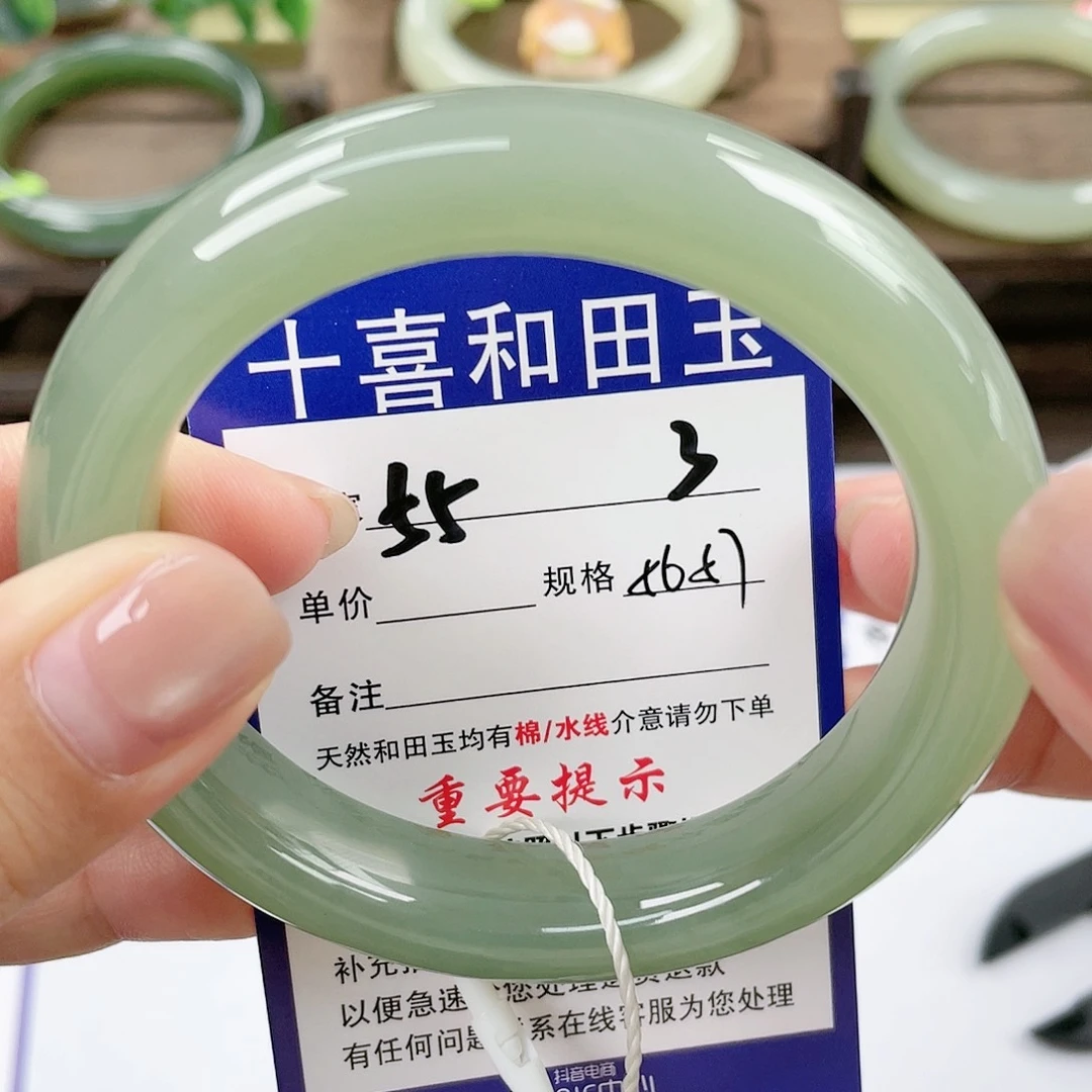 【闪购商品】未镶嵌手镯和田玉