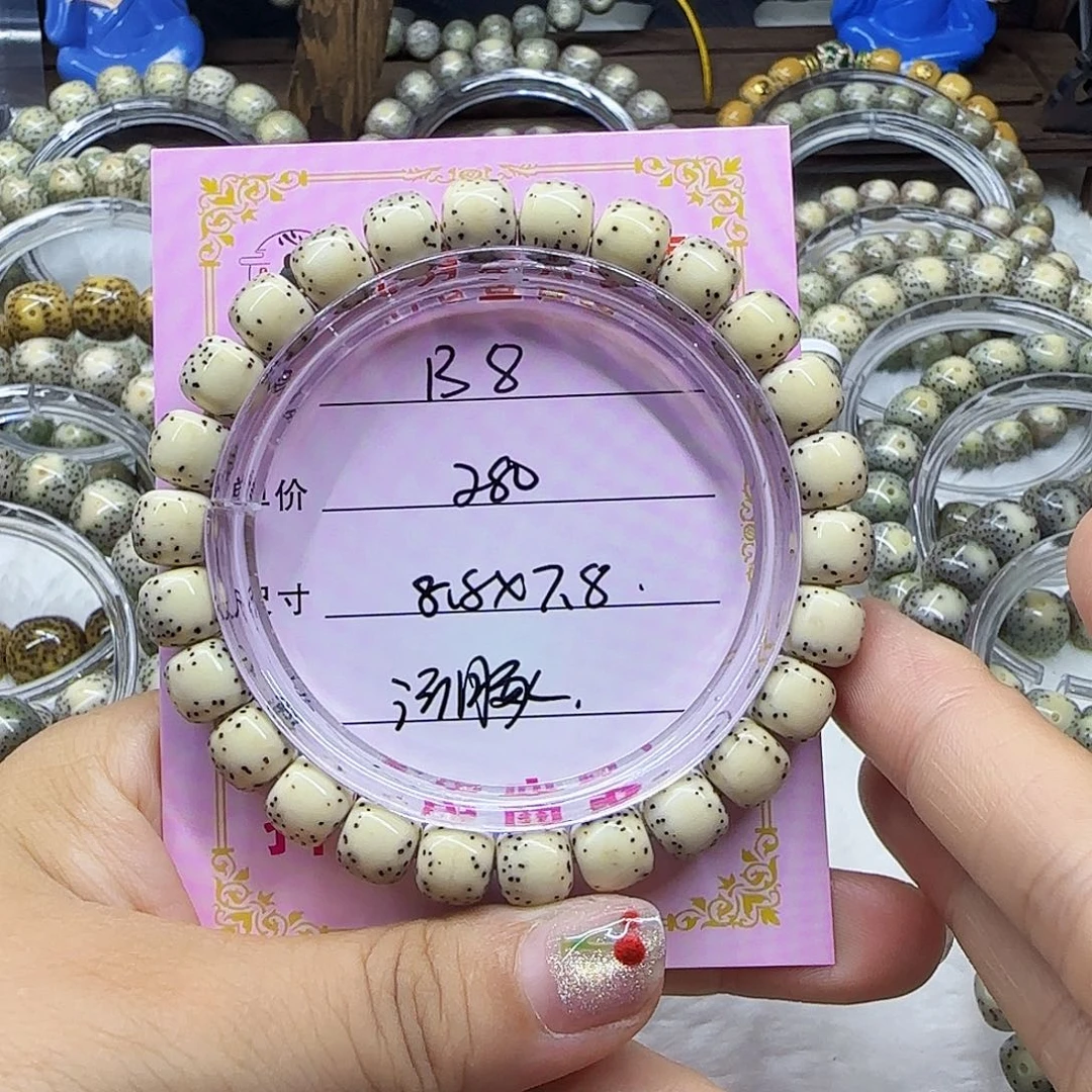 心月星月菩提一号B8