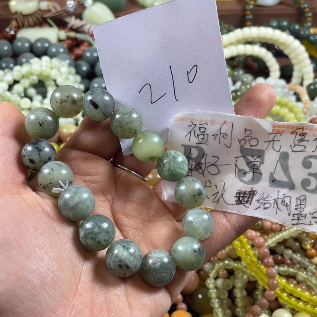 未镶嵌蛇纹石玉手链