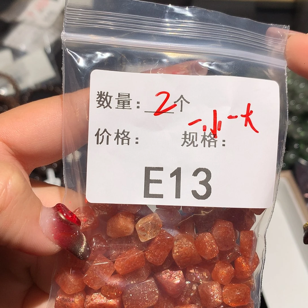 日光石颈饰未镶嵌多样化发2个13