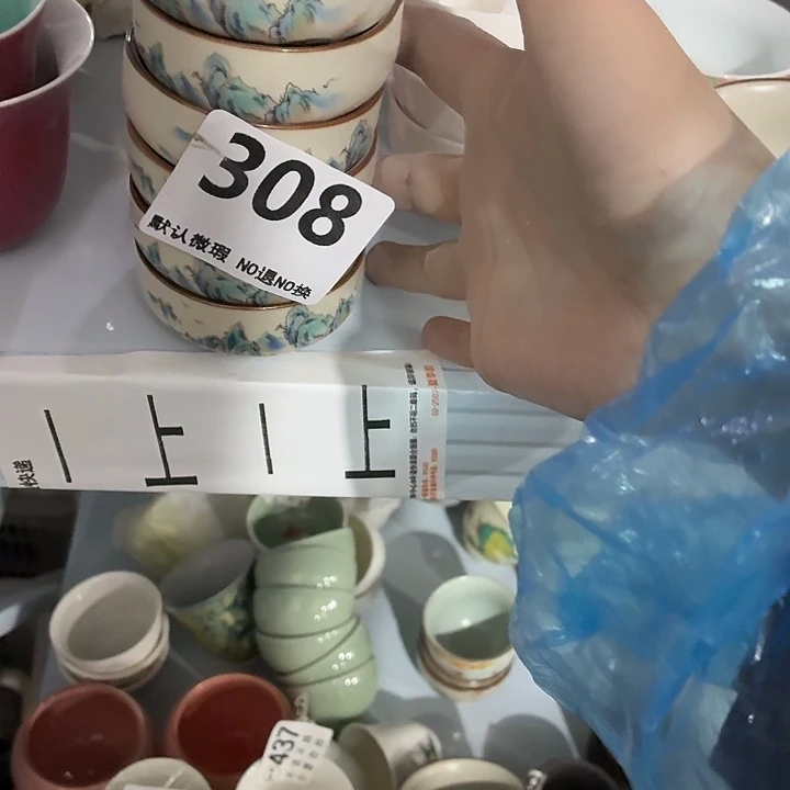 紫砂茶具微暇，介意勿拍