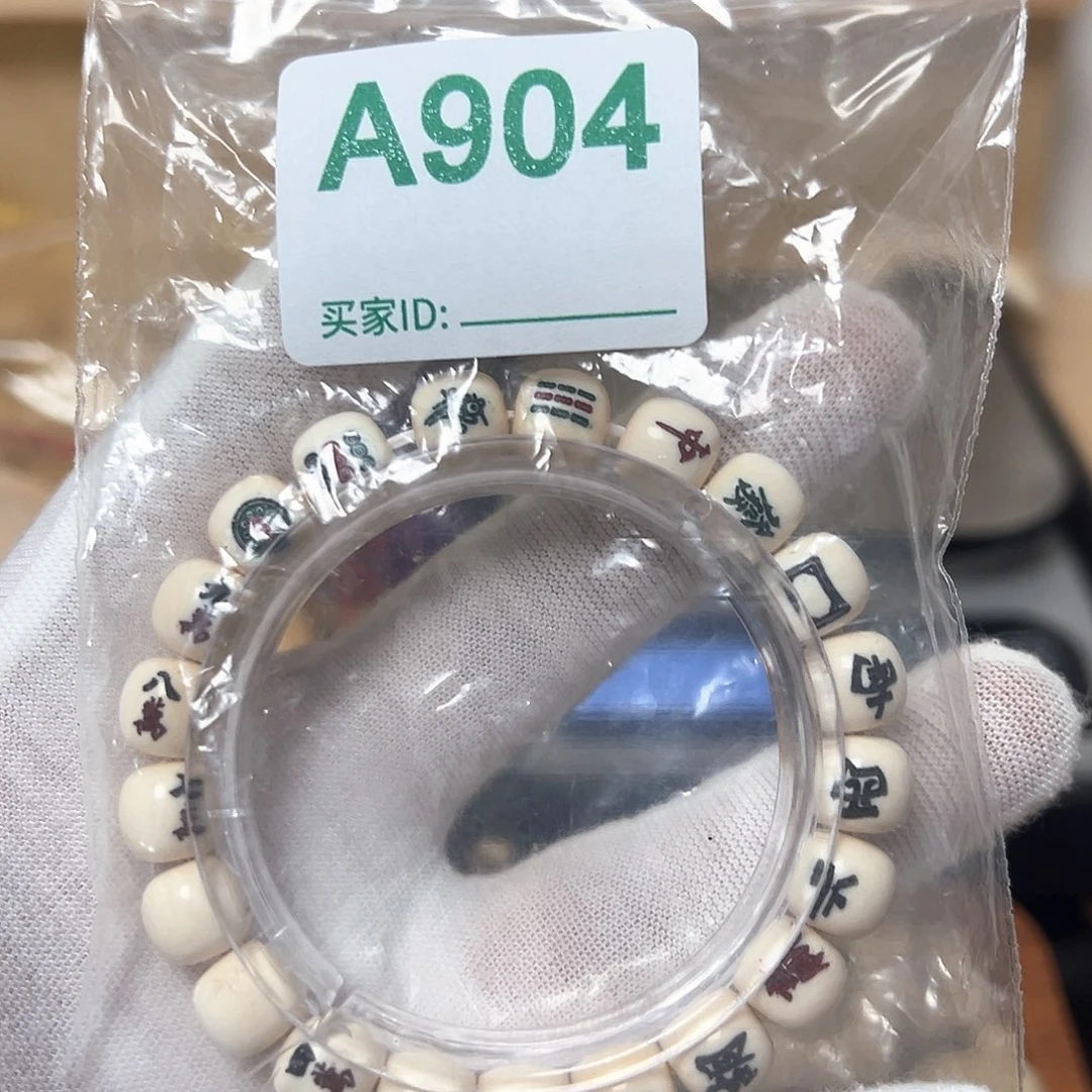 银S925天然猛犸象牙雕刻品