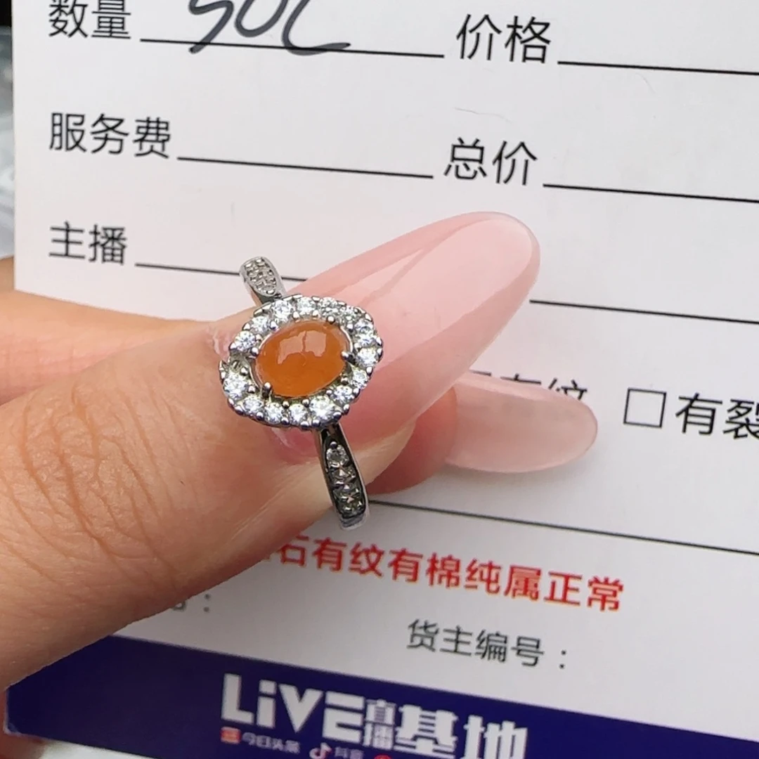 银S925镶嵌戒指翡翠