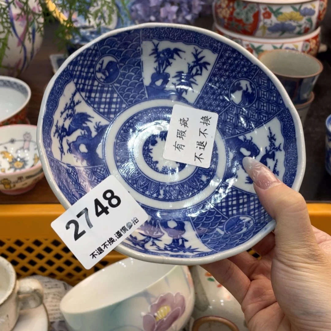 【闪购商品】瓷片九**Hdvbfbfbfnfnnf