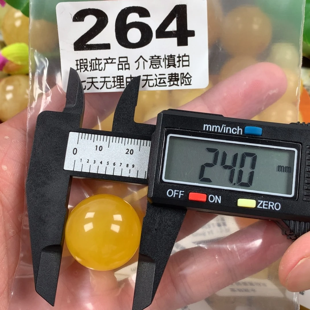 蜜蜡未镶嵌珠宝奇石裸石