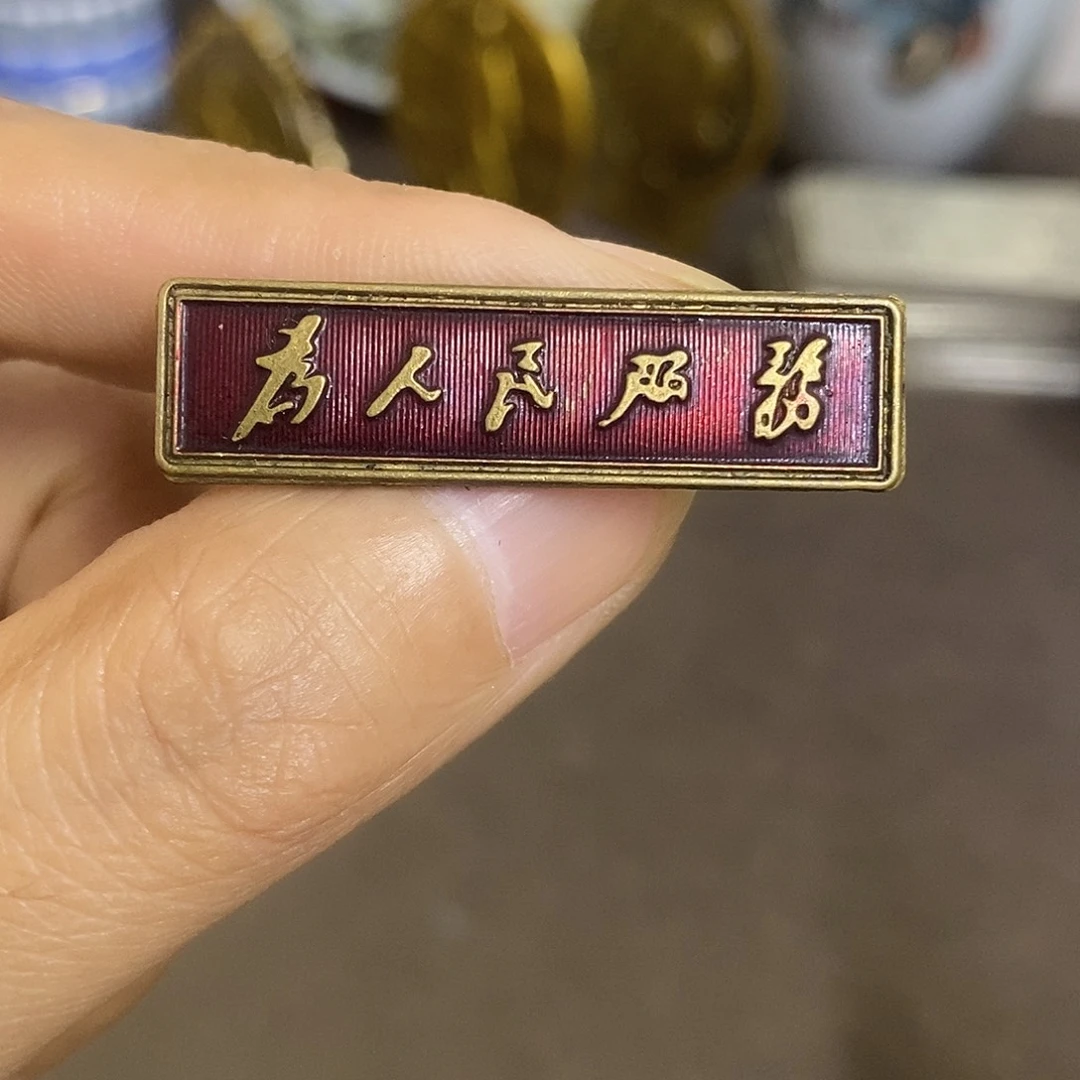 瓷片景德镇陶瓷研究所