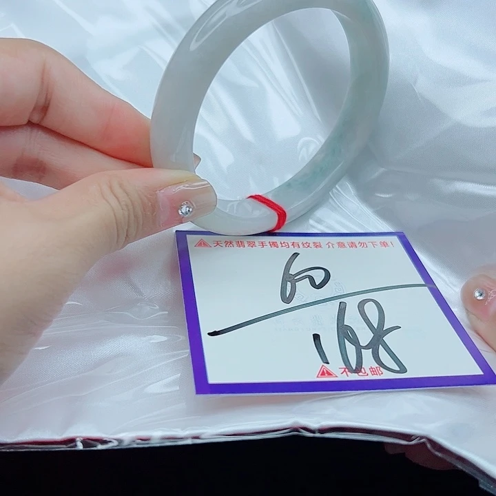 翡翠未镶嵌手镯翡翠