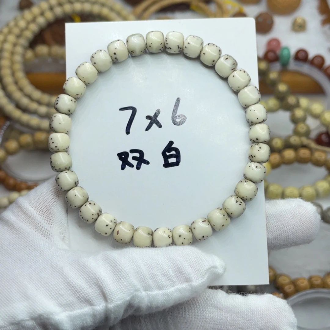 星月菩提手串7/6石玉