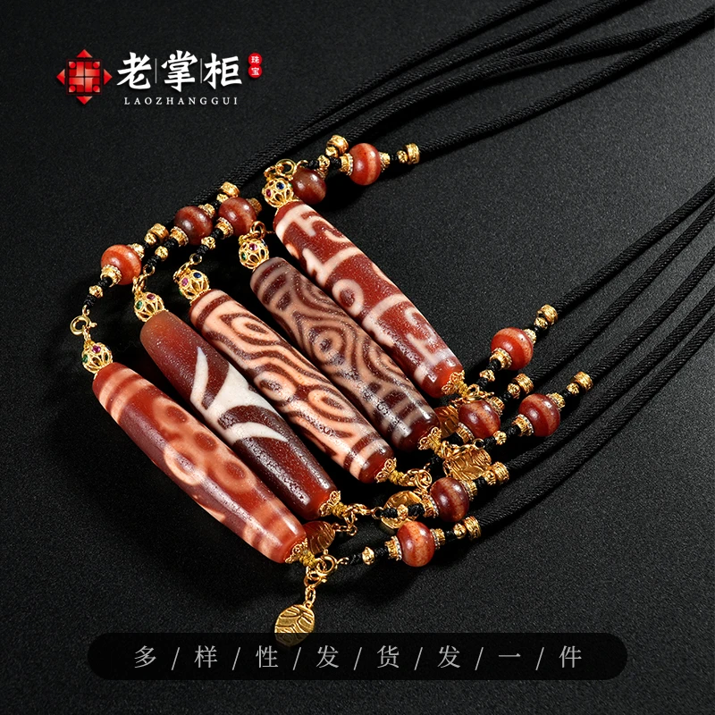 [老掌柜儿女同款]高油包浆多图腾红肉玛瑙项链锁骨链G012318系列