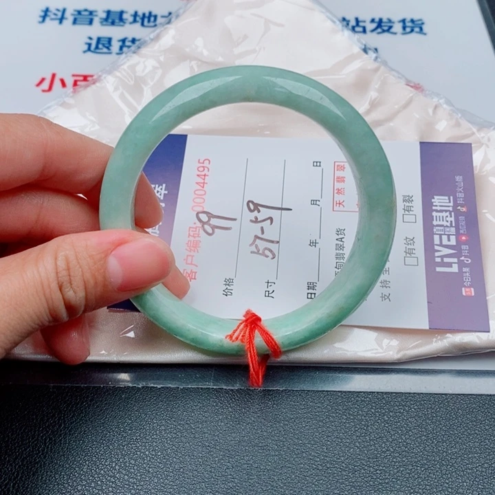 翡翠未镶嵌手镯天然A货翡翠手镯