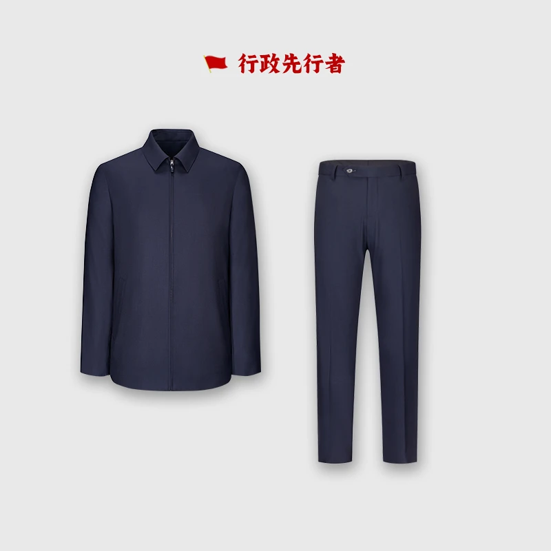 【立减100】可水洗超细精纺100%绵羊毛净版夹克配西裤一套通勤