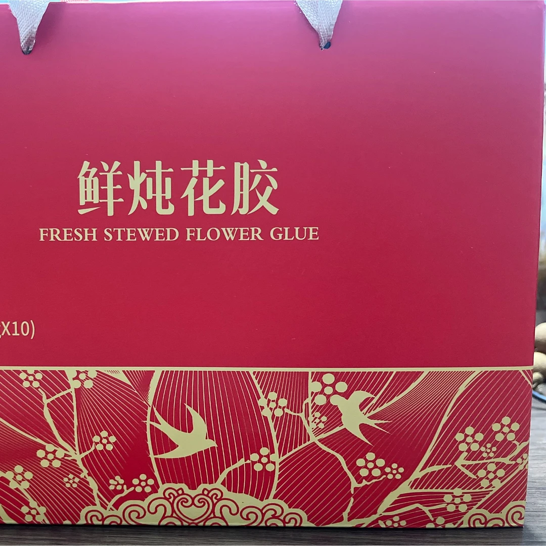 BXJ 鲜炖花胶（75g*10）750g