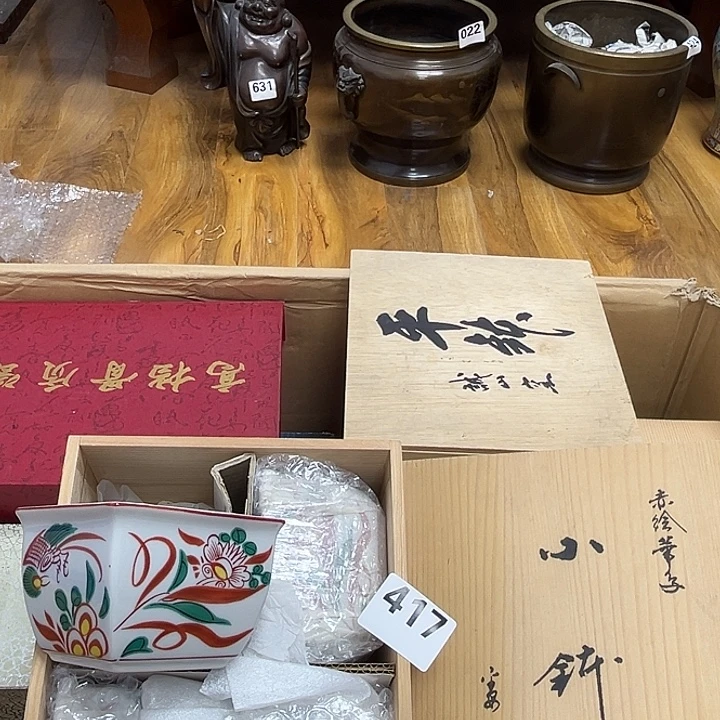 瓷片呀工艺品摆件瓷器摆件正能量