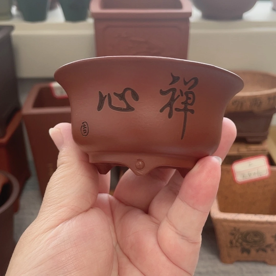 紫砂花盆宜兴精品紫砂7×3