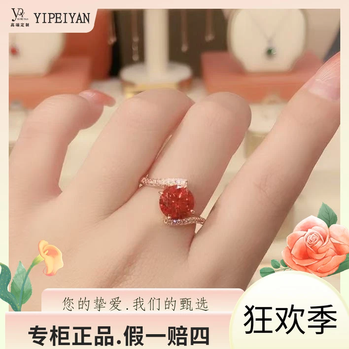 怡佩言 【高奢】繁华似锦扭臂时尚红色3克拉女款戒指~W003~活口圈