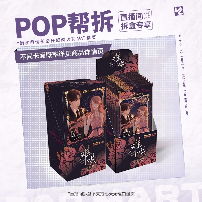 【体验馆拆盒】泡泡玛特《难哄》纪念版收藏卡 星愿烟火卡牌盲盒