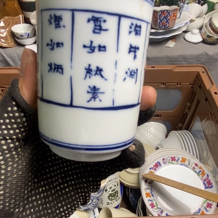 w**-茶具茶具茶具茶具