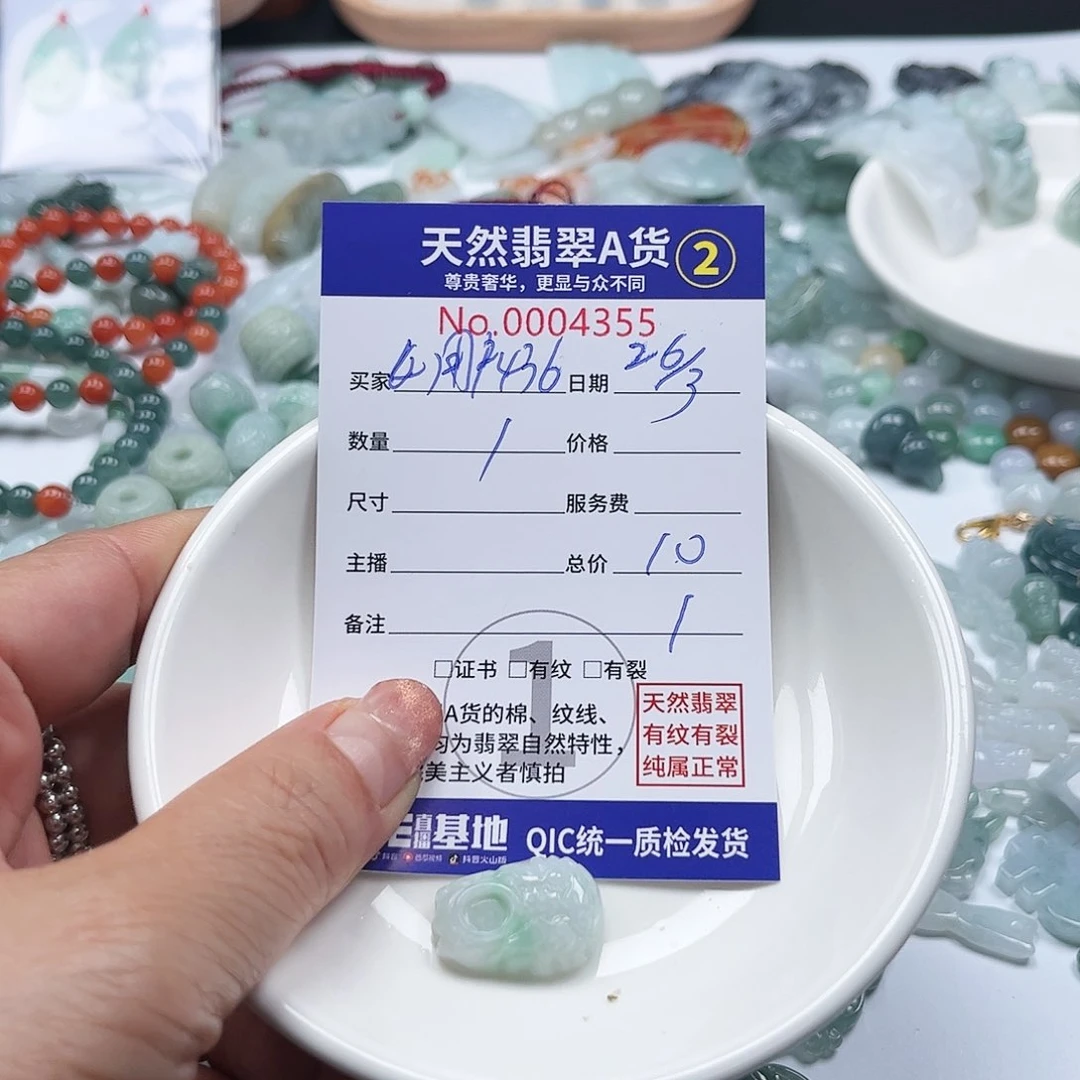 翡翠未镶嵌颈饰用****6