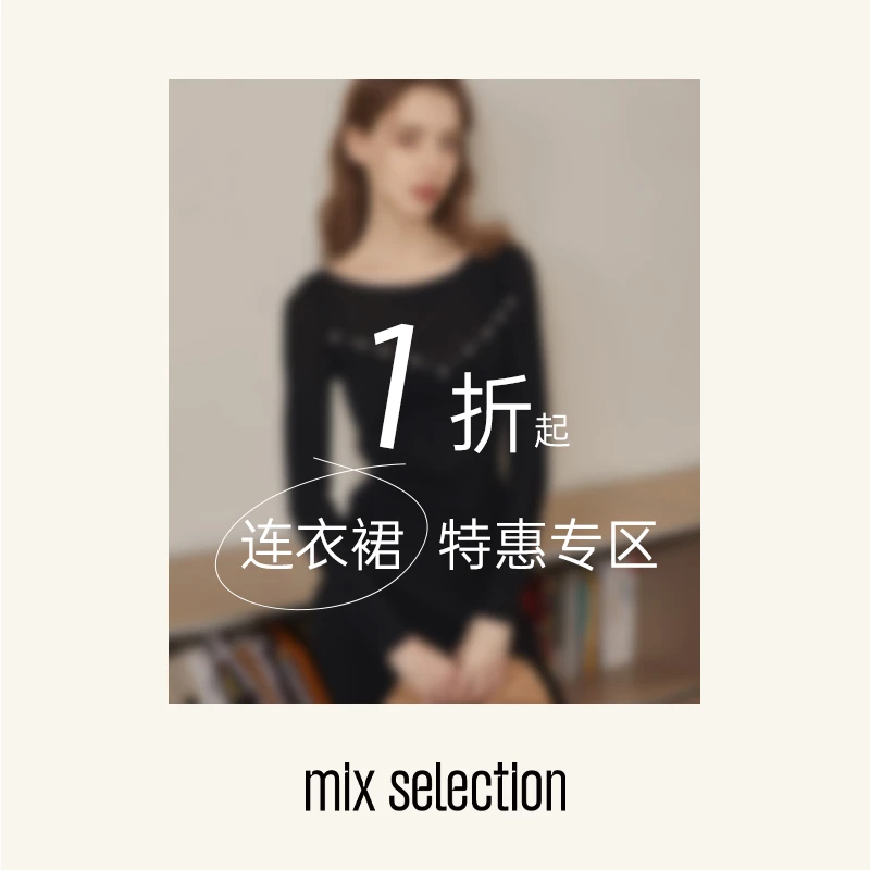 “一折起，连衣裙集合”151-200