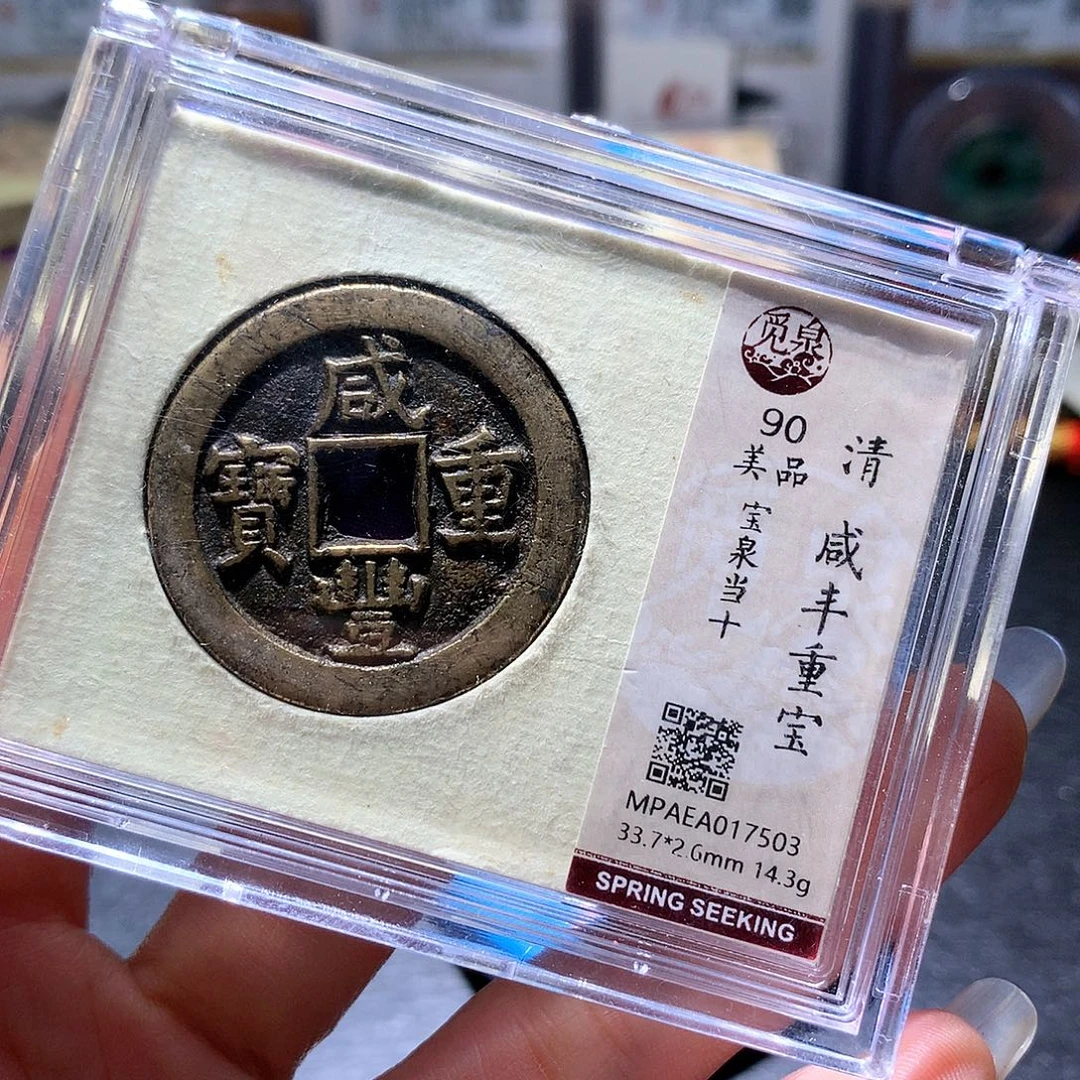 铜124 发财发财发财