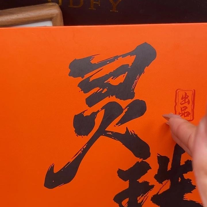 吊坠凤眼菩提尼泊尔