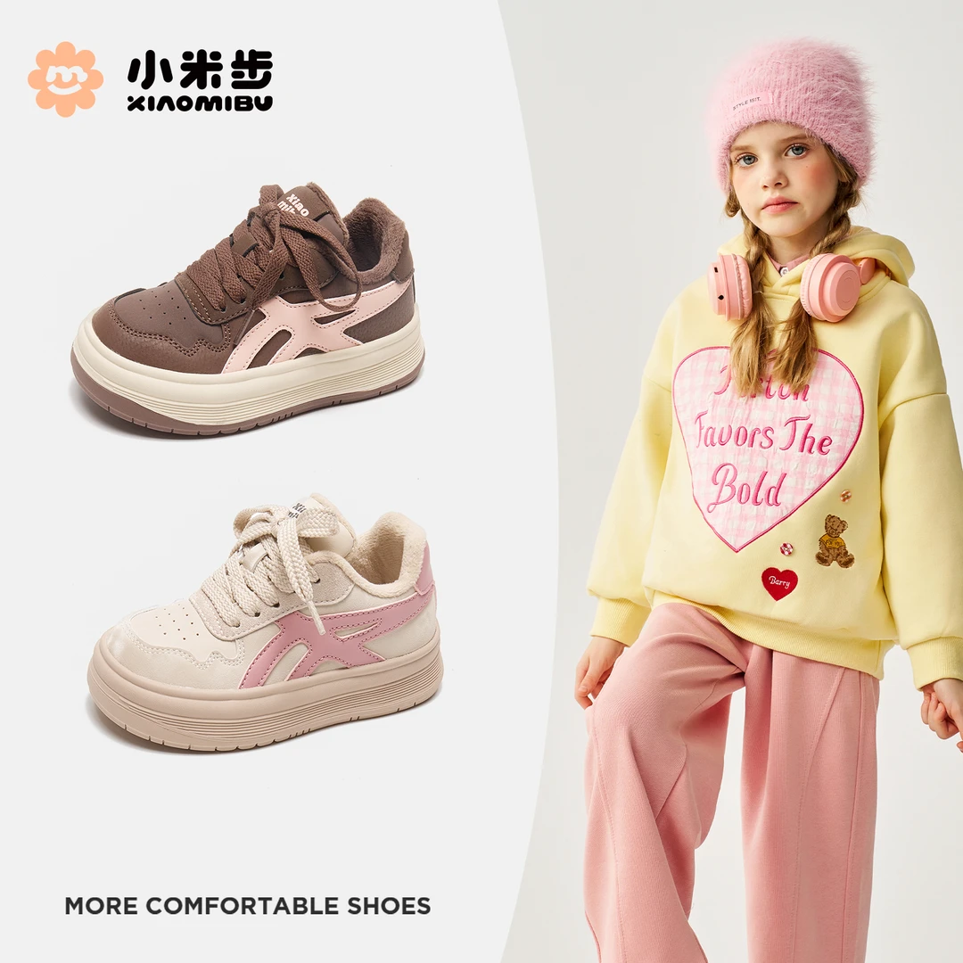 小米步【慕斯】板鞋2025秋冬季新款韩版休闲运动鞋儿童百搭学生鞋