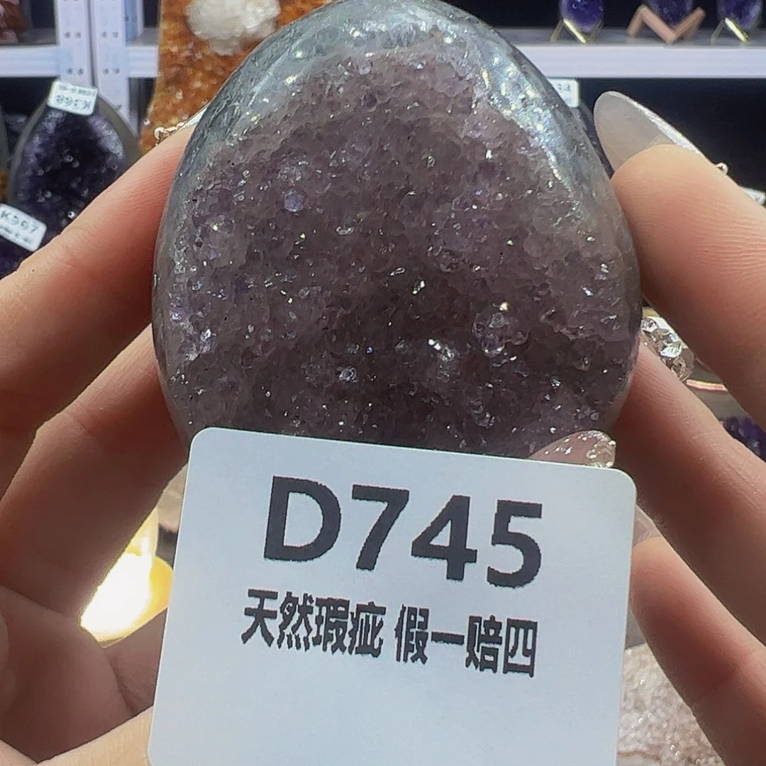 水晶随行未镶嵌包邮