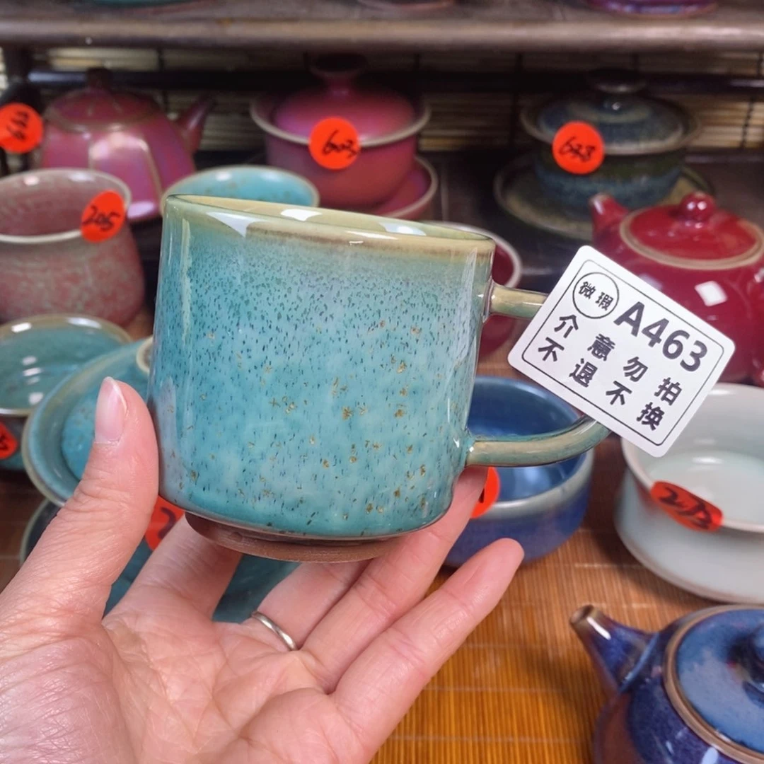 神后钧瓷手工……茶器