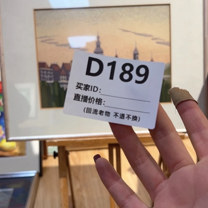 版画双*仔回流老物不退不换