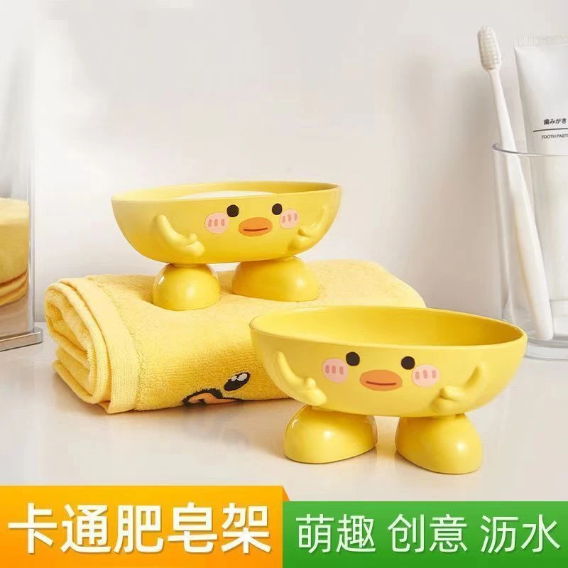 肥皂盒家用可爱卡通卫生间浴室沥水架小黄鸭香皂盒宿舍收纳置物架