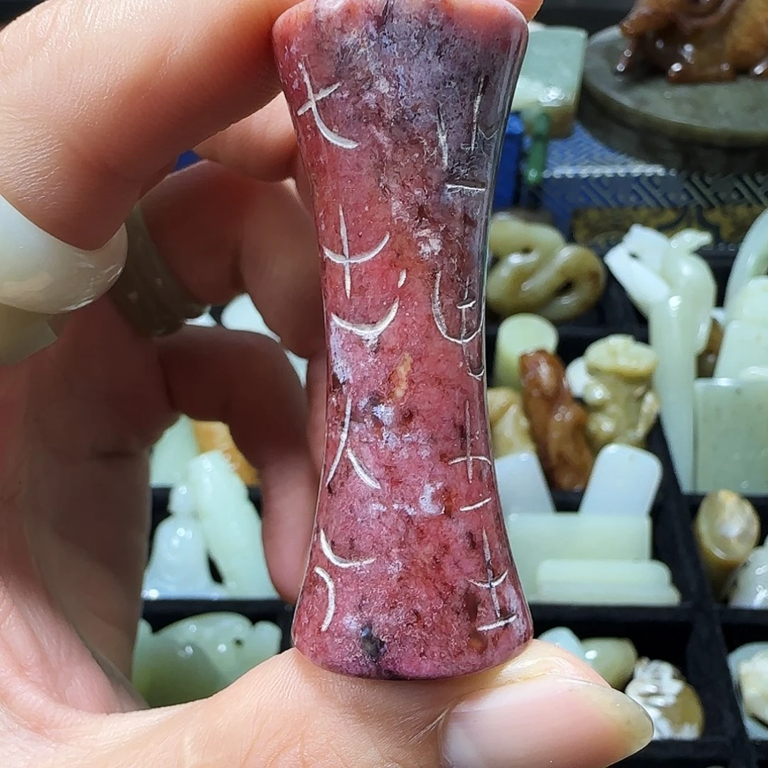 和田玉（糖玉）未镶嵌颈饰开播福利感谢支持