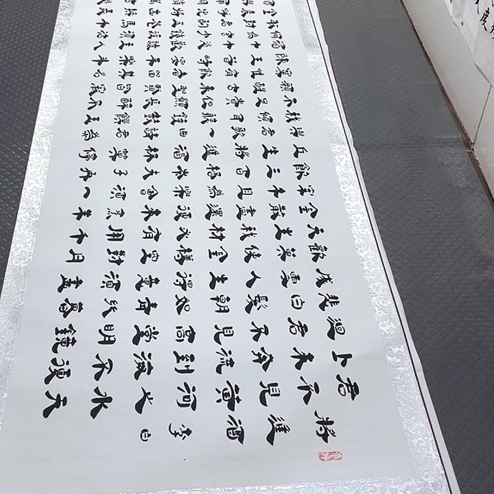 书法老师真人手写李打包卷轴