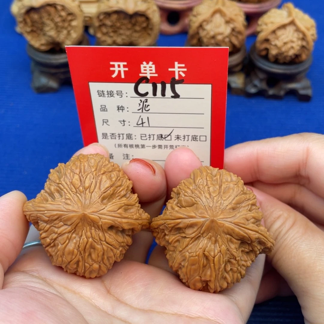 吊坠文玩核桃文玩