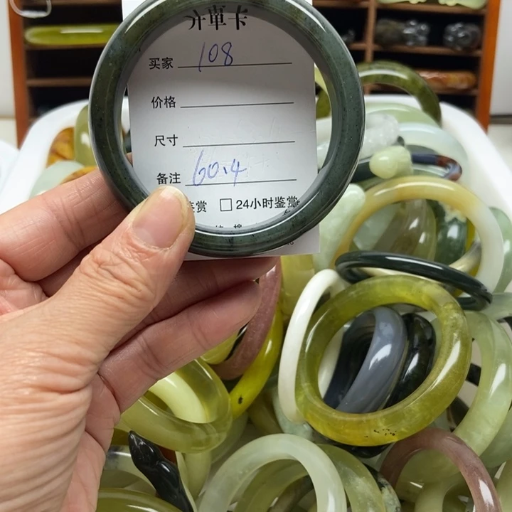 小***游和田玉未镶嵌手镯
