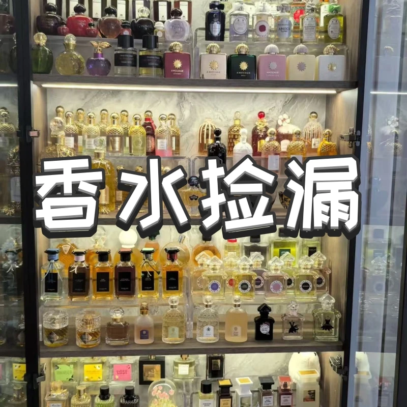 CCC C01-C49《原版原香》香水很香留香时间很长