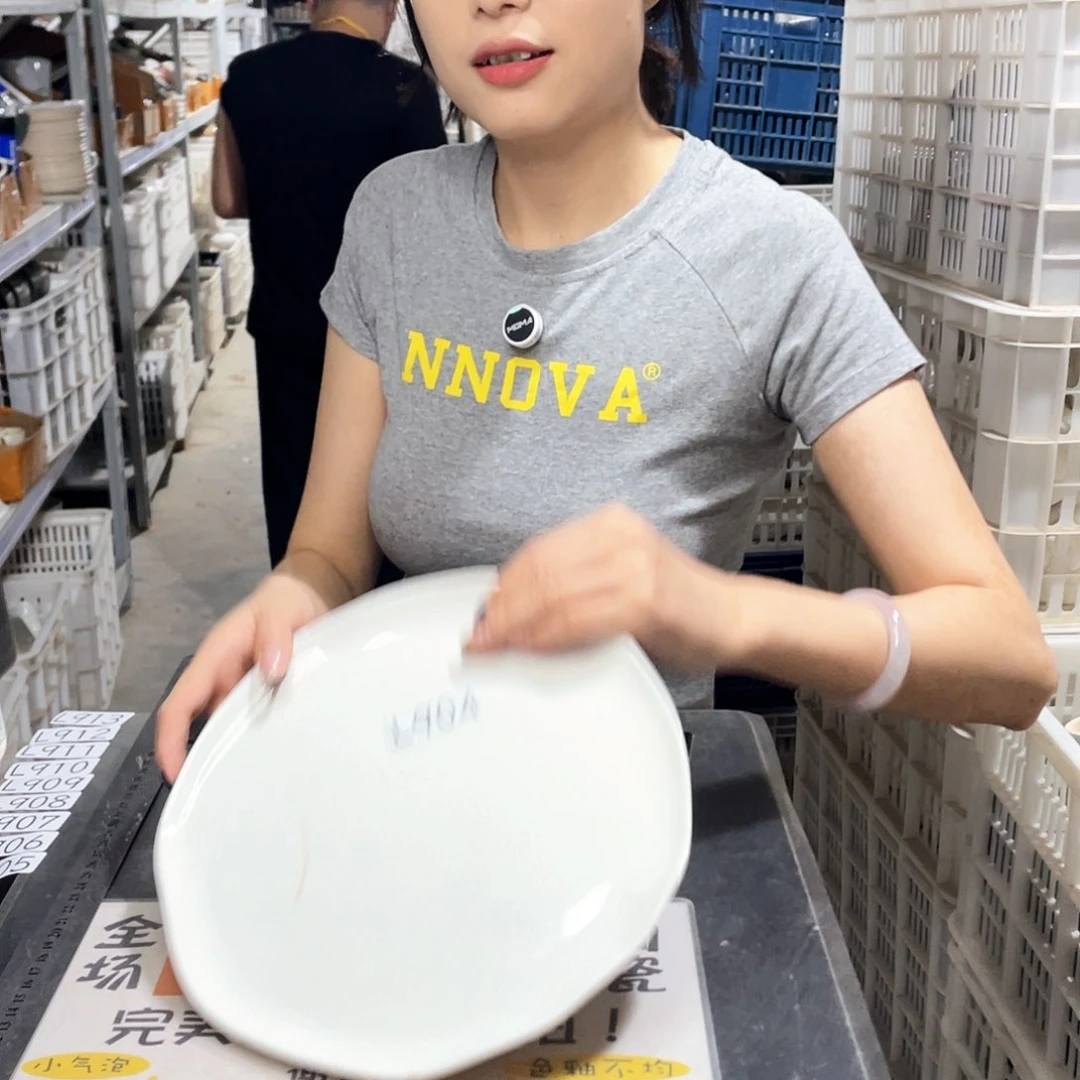 杯904              2个