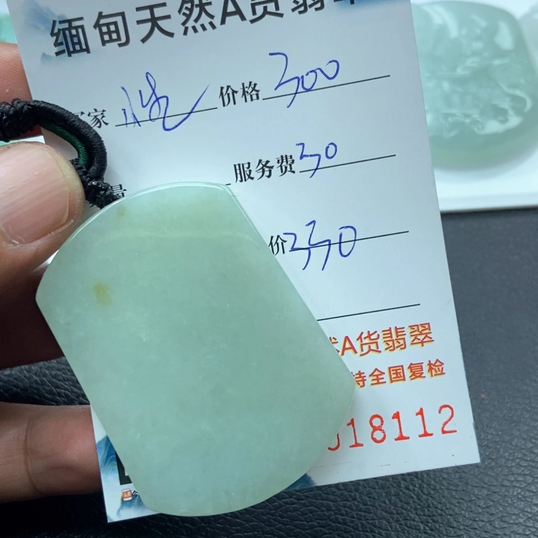 翡翠颈饰未镶嵌性***骚翡翠