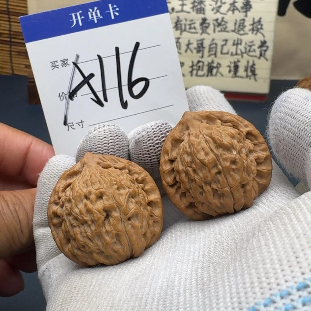 手串/手链核桃文玩核桃麻核桃摩天岭
