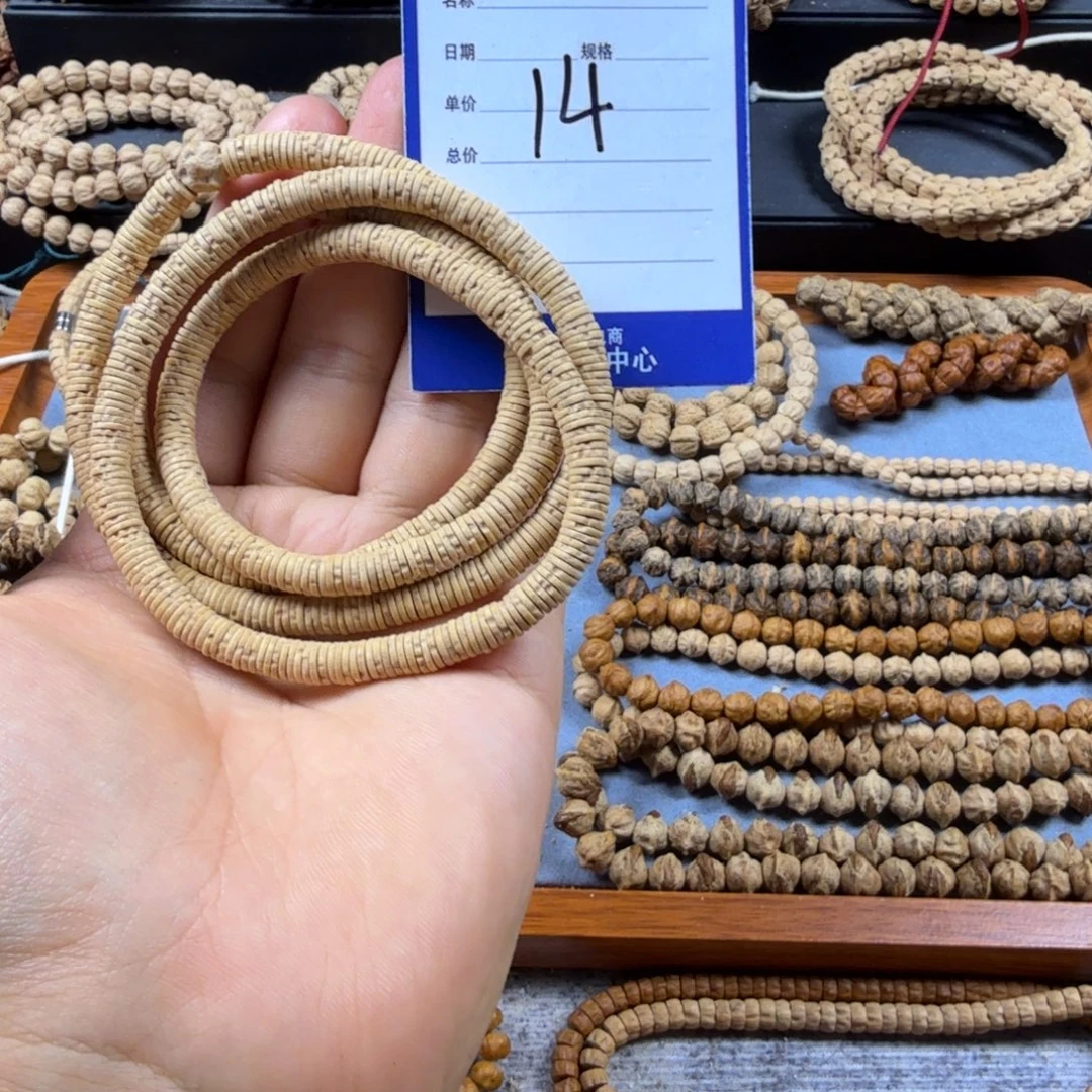 闲***笙手串柏香籽/百香籽14