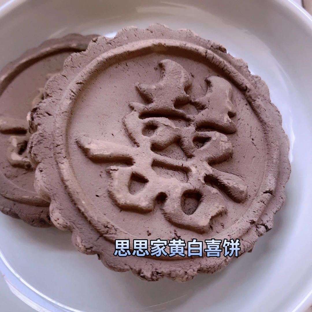 思思家黄白喜饼营养土