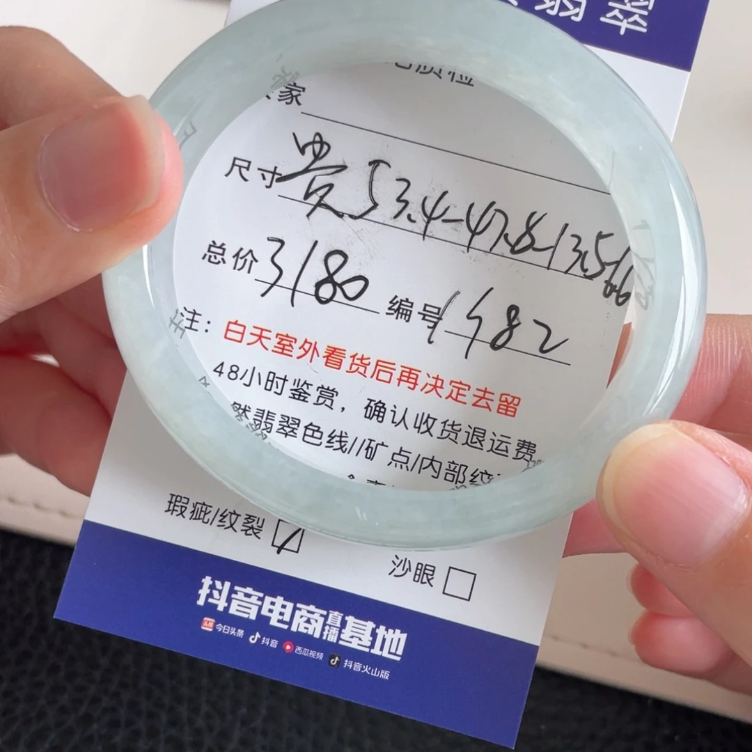 未镶嵌手镯翡翠翡翠手镯