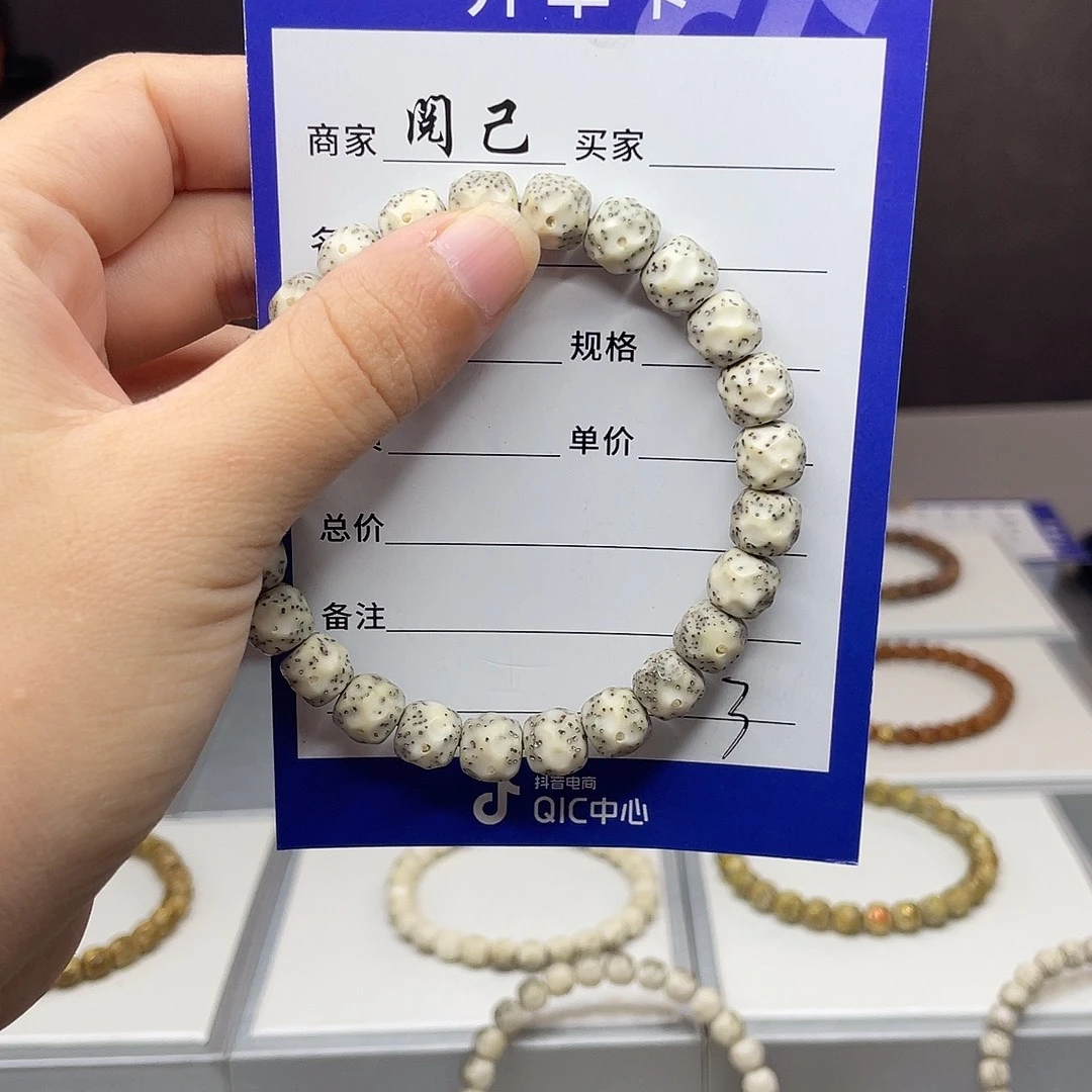 手串星月菩提星月手串