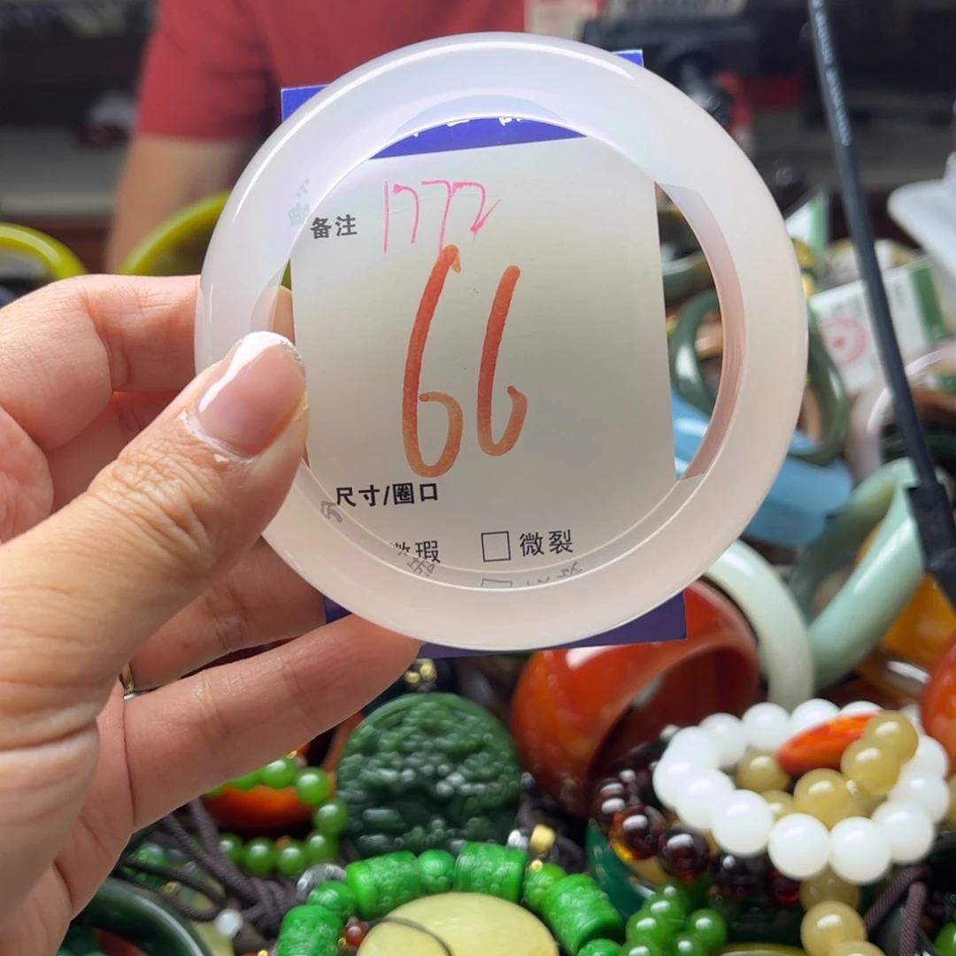 石英质玉手镯未镶嵌