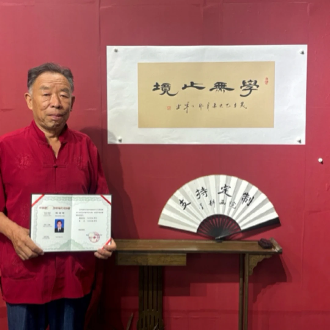 墨耕手绘书法 学无止境 110✖️50